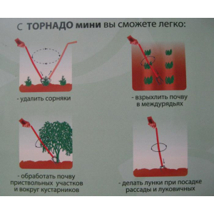 лопата для снега торнадо
